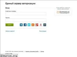 Sites similar to passport.ngs.ru