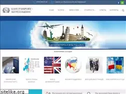 Sites similar to passport.od.ua