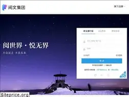 Sites similar to passport.yuewen.com