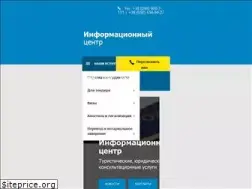 Sites similar to passporta.in.ua