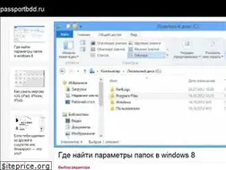 Sites similar to passportbdd.ru