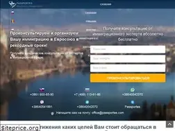 Sites similar to passportes.com