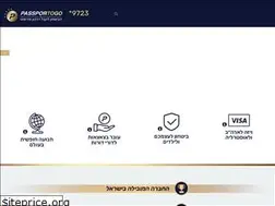 Sites similar to passportogo.co.il