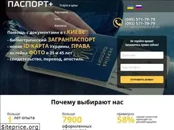 Sites similar to passportplus.com.ua