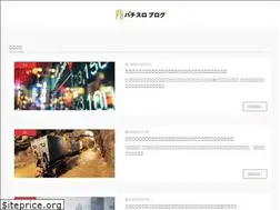 Sites similar to passportswithpurpose.com