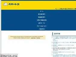 Sites similar to passurt24.com