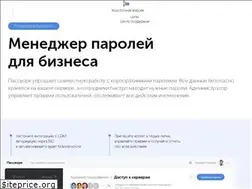 Sites similar to passwork.ru