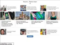 Sites similar to past-life.ru