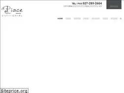 Sites similar to pasta-piace.com