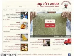 Sites similar to pastadellacasa.com