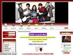 Sites similar to pastadvd.com