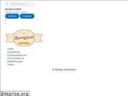 Sites similar to pastaflora.com.gr