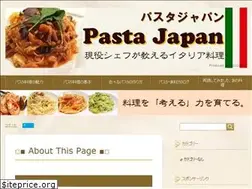 Sites similar to pastajapan.com