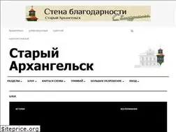 Sites similar to pastar.ru