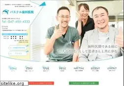 Sites similar to pastel-dc.com