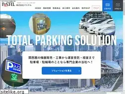Sites similar to pastel-inc.com
