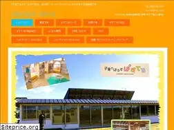 Sites similar to pastel-kosodate.jp