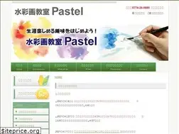 Sites similar to pastel-site.com