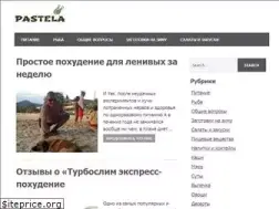 Sites similar to pastela.ru