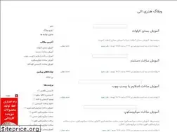 Sites similar to pastelgachi.blogfa.com