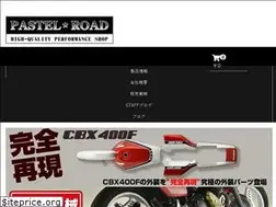 Sites similar to pastelroad.com