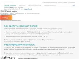 Sites similar to pastenow.ru
