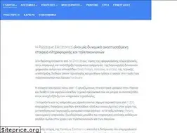 Sites similar to pasteque.gr