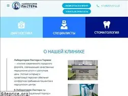 Sites similar to paster-lab.ru