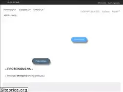 Sites similar to paster.gr