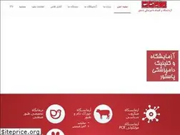 Sites similar to pasteurvetlab.com