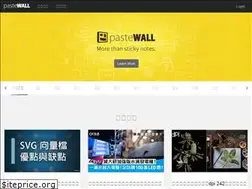 Sites similar to pastewall.com