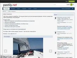Sites similar to pastily.net