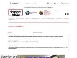 Sites similar to pastinfo.am
