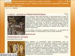 Sites similar to pastir.bg