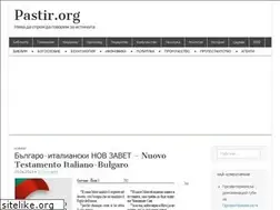 Sites similar to pastir.org