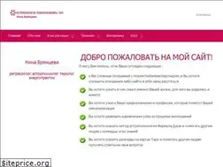 Sites similar to pastlives-healing.ru