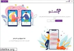Sites similar to pastooo.ir