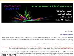 Sites similar to pastooparsi.com