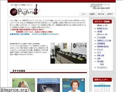 Sites similar to pastorale-lp.jp