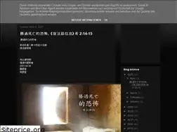 Sites similar to pastorbrianlamsermons.blogspot.com