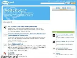 Sites similar to pastport.jp