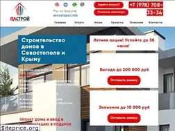 Sites similar to pastroy.biz