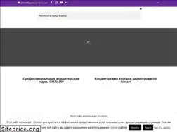 Sites similar to pastrycampus.ru