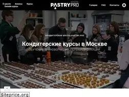 Sites similar to pastrylab.pro