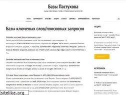 Sites similar to pastukhov.com