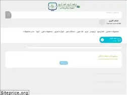 Sites similar to pastur.ir