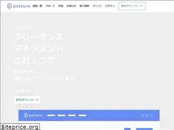 Sites similar to pasture.work