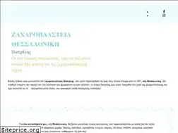 Sites similar to pasxalis.com.gr