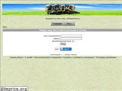 Sites similar to pasya.net