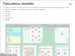 Sites similar to pasyans.su